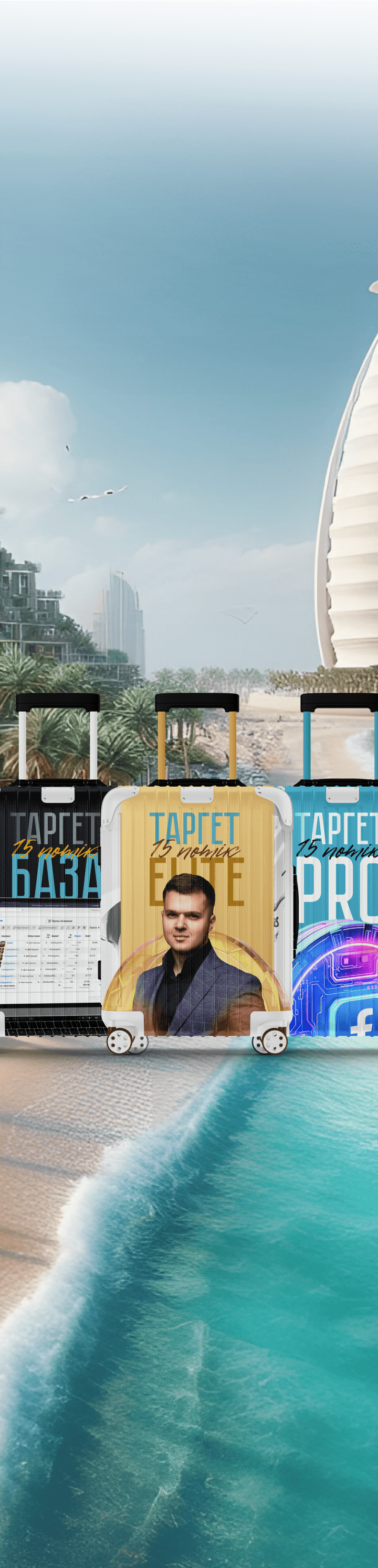 Banner background